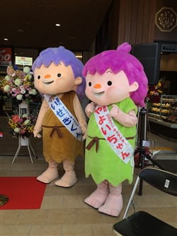 BiVi土山の式典では、播磨町のキャラクターのいせきくん＆やよいちゃんが登場