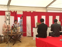 プロロジス京田辺の起工式では京田辺産玉露の呈茶が行われた