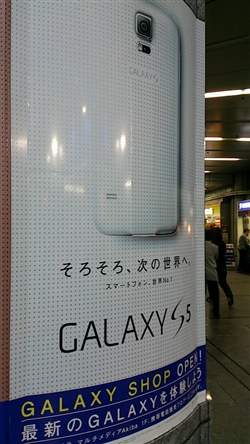 Galaxyシリーズのようなハイエンドスマホには最大20個のSAWデバイスが搭載されている