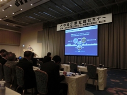 日立の齊藤副社長が語る「IoTプラットフォーム」（於とやま企業立地セミナー） 