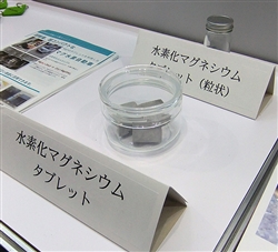 水素生成マグネシウムカートリッジ 水素生成マグネシウムカートリッジ 水素生成マグネシウムカートリッジ