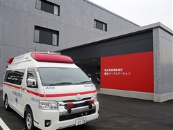 埼玉県東部消防組合 救急ワークステーションを併設