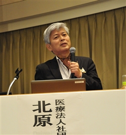 北原茂実氏