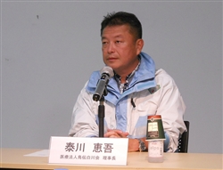 泰川恵吾氏