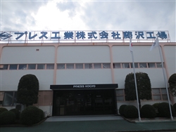 藤沢工場外観