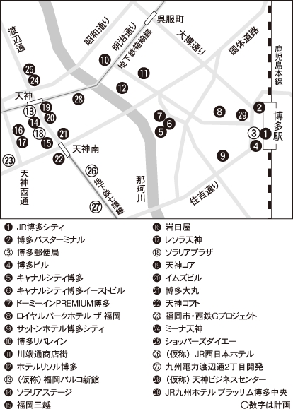 福岡中心部の主な商業施設と開発案件