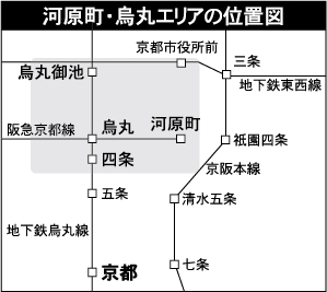 京都 河原町・烏丸エリア　商業・ホテルの複合化