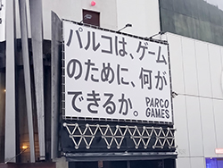 ゲームコンテンツと商業施設の関わりが増している