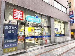 ウエルシアHDとツルハHDの経営統合が迫っている