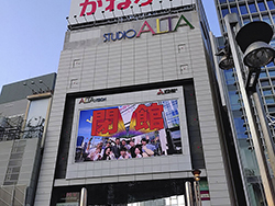 2月28日に閉館した「新宿アルタ」