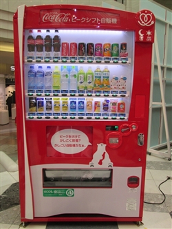 日中に冷やすのをやめた ピークシフト自販機 商業施設新聞