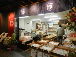 出店者の中でも古い山口雑穀店