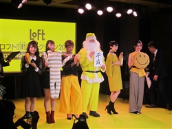 「ロフコレ」の商品発表会はファッションショーさながら