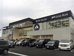 ペットビジネスは拡大している。写真はアークランドサカモトが横浜市に11月にオープンした新業態2号店「ニコペット横浜瀬谷店」。多彩な生体、病院、ホテル、ドッグランを備える