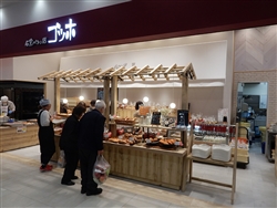 大阪で人気のベーカリー「石窯パンの店　ゴッホ」