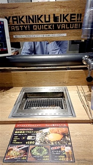 席には1人1台無煙ロースターが設置されている