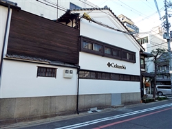 「コロンビア京都店」の外観