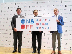 左から静鉄PMの川井氏、アダストリアの福田氏、日本SC協会の飯嶋氏
