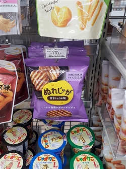 店頭に並ぶ「ぬれじゃが」