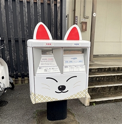 かわいい狐ポスト