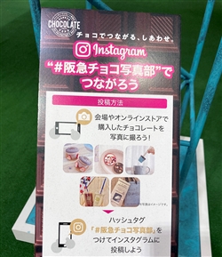 インスタグラムでは購入した商品のおしゃれな写真が1000件以上も投稿されていた