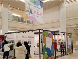 立川高島屋のパネル展