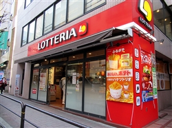 どんなブランド名になるのだろうか