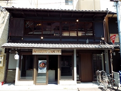 2階建ての古い町家を活用した「MAISON TANUKI」