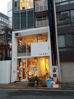 「単向街書店」の外観