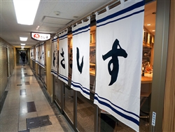 24年12月にオープンした「立ちすし酒場さしす新梅田食堂街店」