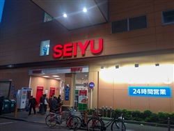 食品スーパーではあらゆるところで石油製品に依存したトレーが使われている