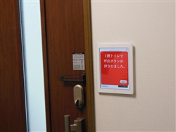 タブレットサイズのモニターにあらゆる情報が表示される