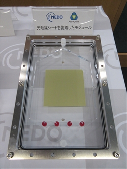 光触媒シートを装着したモジュール（ARPChem）
