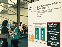 「CES Asia」の初回開催は小さめの規模でスタートした