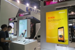 上海を代表するスマホ用AP・BBファブレスのスプレッドトラム