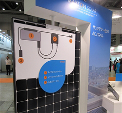 ACモジュール（SunPower）