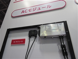ACモジュール（東芝）