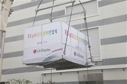 LGDは有機EL量産ラインの構築を急ぐ（写真は亀尾工場E5への搬入式）