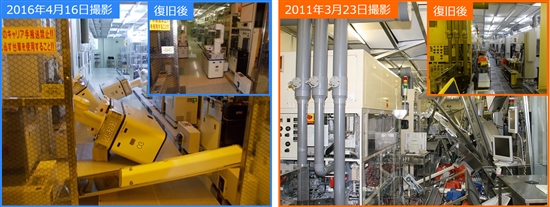 川尻工場：クリーンルームの損傷は無く、被害はほぼ想定内（左）、那珂工場：クリーンルームが破損するなど大きな被害が発生