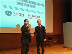 NCGMの國土典宏理事長（左）と日立製作所の長我部信行CSO＆CTO