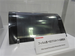 フレキシブルPSCモジュール（東芝）