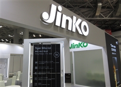 Jinko Solarは20GWの出荷計画