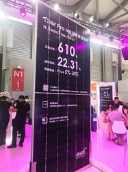 出力600W超の結晶Siモジュール（Jinko Solar）