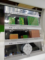 ニッパツは、高放熱樹脂から金属ベース基板までの一貫生産体制を誇る