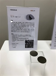 日本市場では圧力センサー向けなどで本格展開