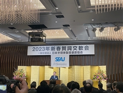 キャプション「SEAJ主催の新年賀詞交歓会には多くの人が詰めかけた」