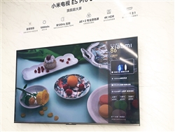 15万円台のシャオミーの86型LCDテレビ.jpg