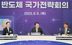半導体国家戦略会議を主宰する尹大統領（中央、6月8日）写真：韓国大統領室
