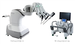 「Saroa サージカルシステム」外観