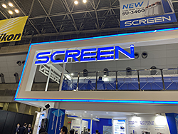 SCREENのように生産制約の影響で23年度も増収見通しの企業も存在